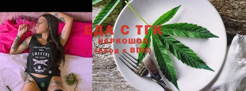 что такое   Ардон  Canna-Cookies марихуана 