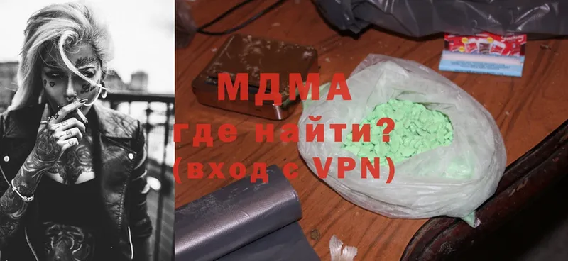 мега ССЫЛКА  дарнет шоп  Ардон  MDMA молли 